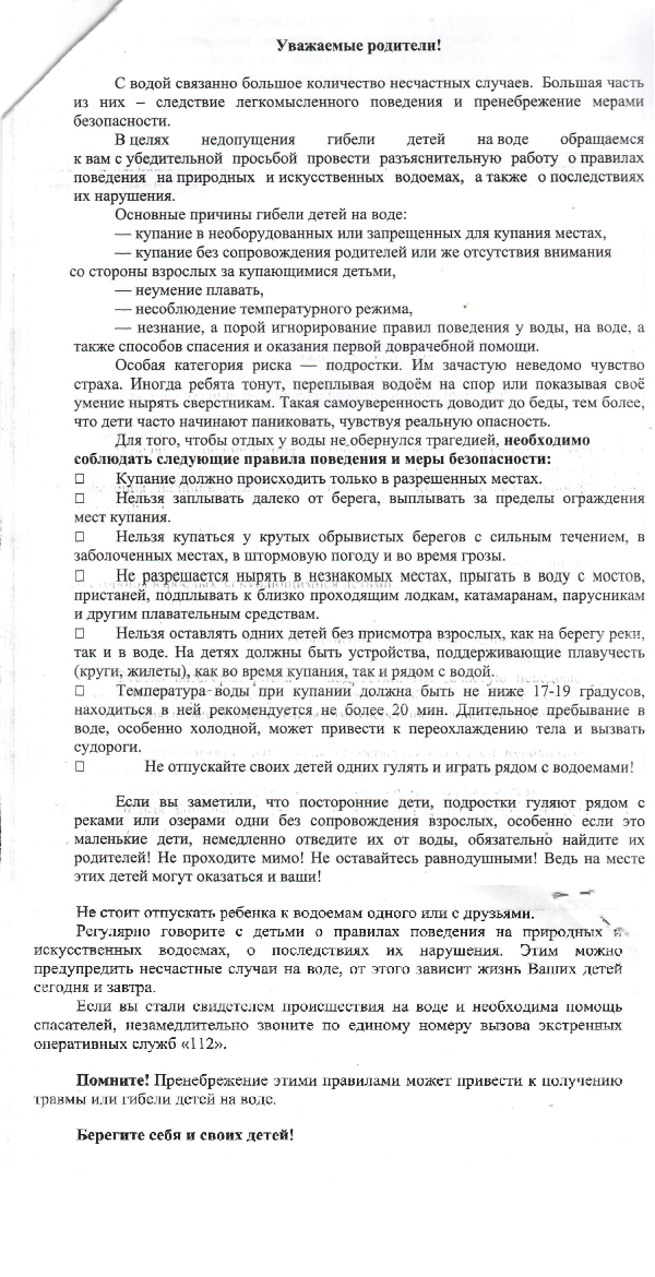 Изображения.